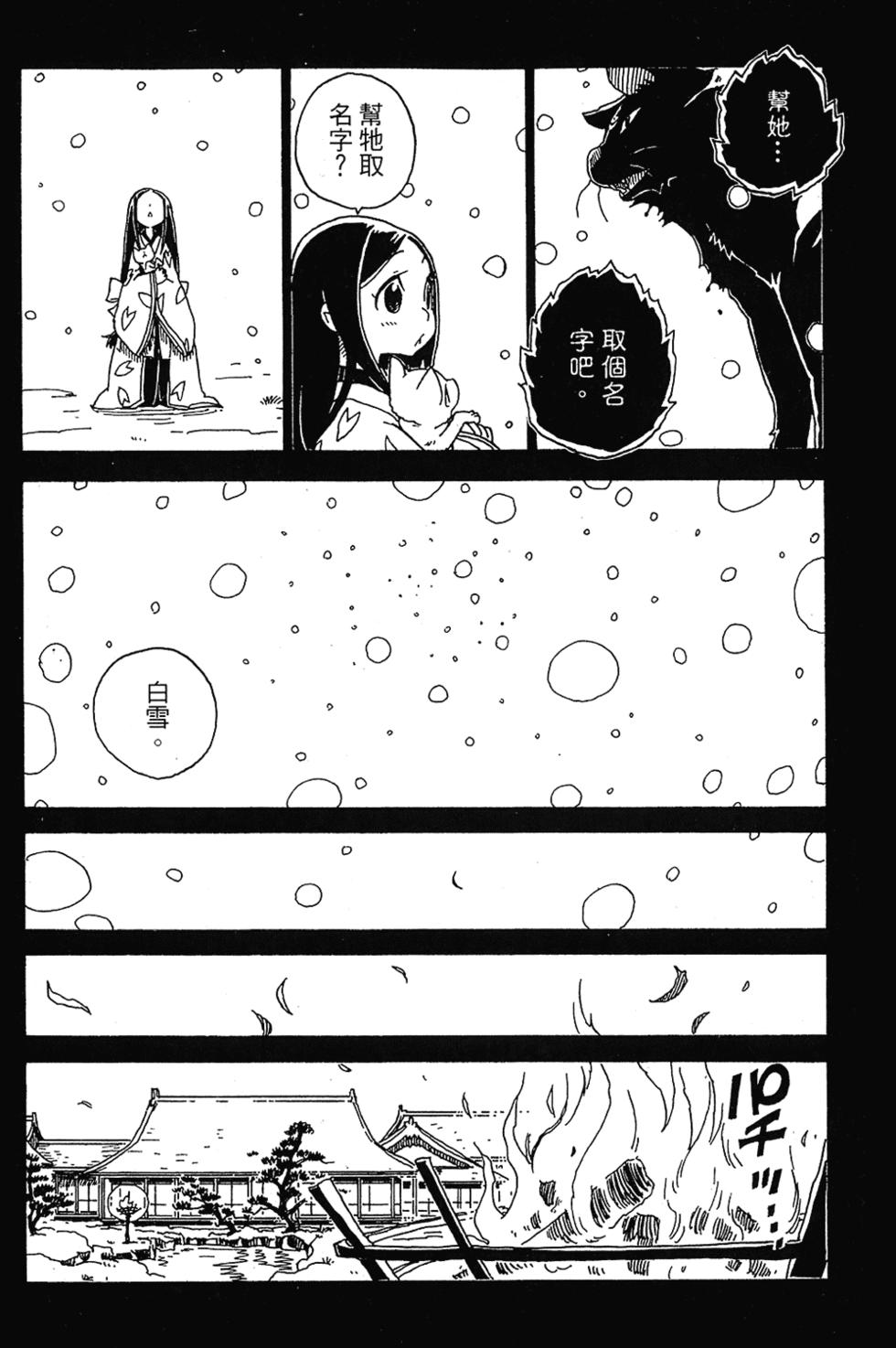 第165页