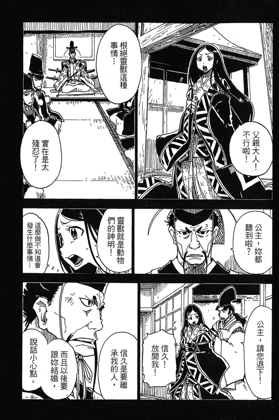 第166页