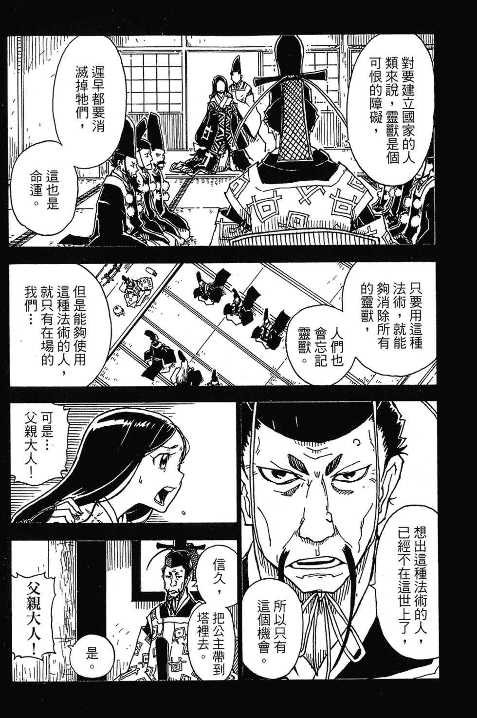 第167页