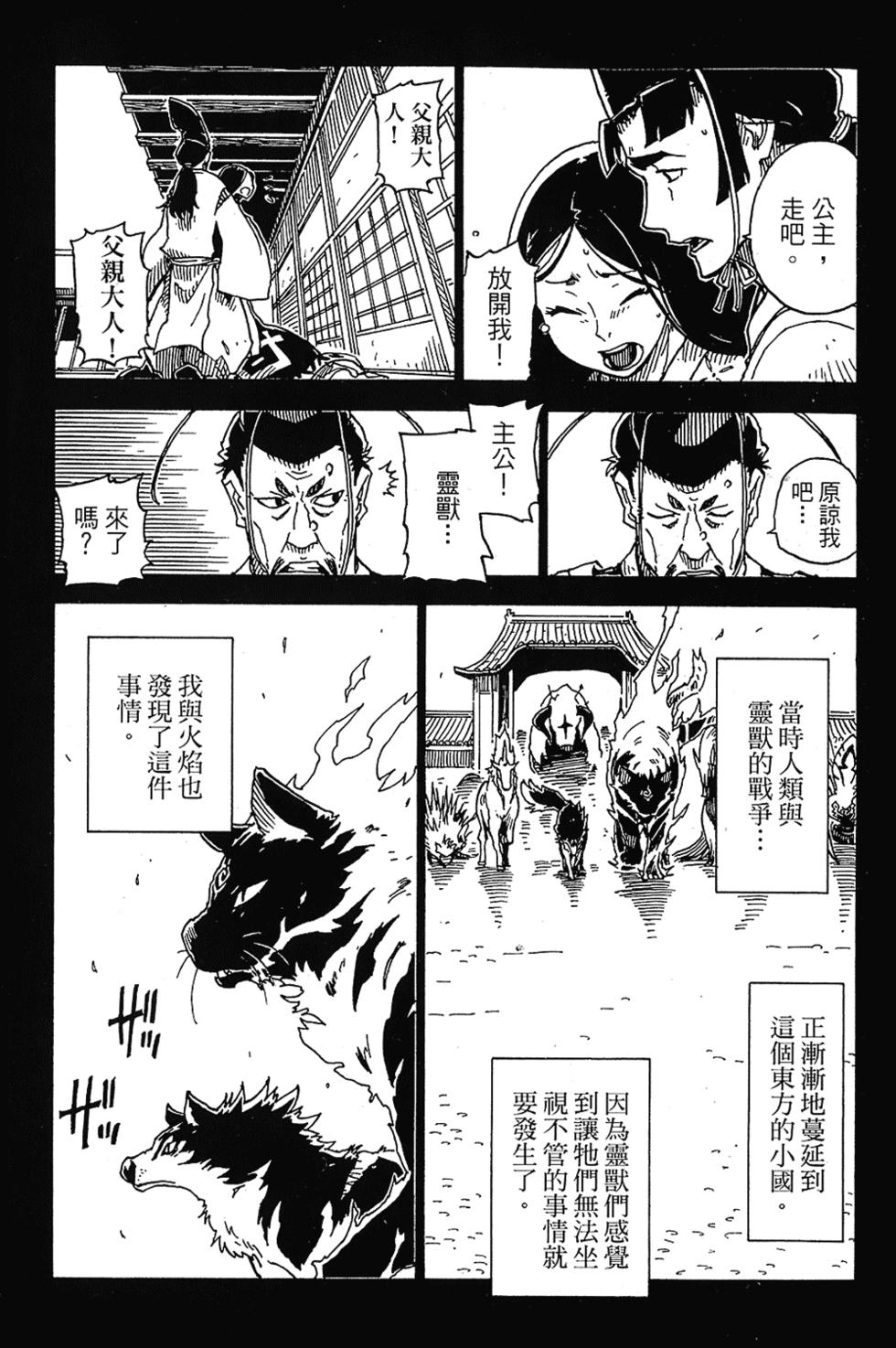第168页