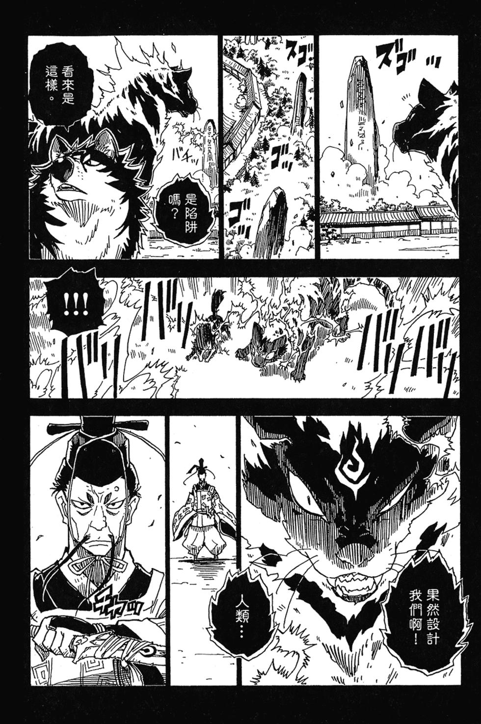 第169页