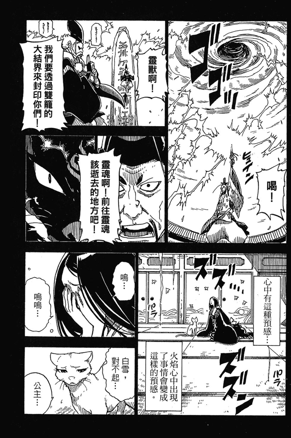 第170页