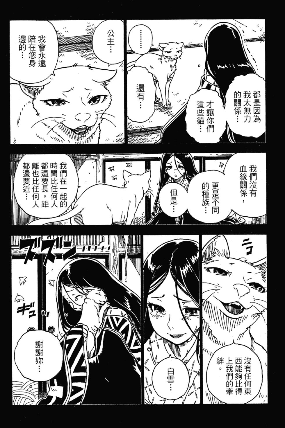 第171页
