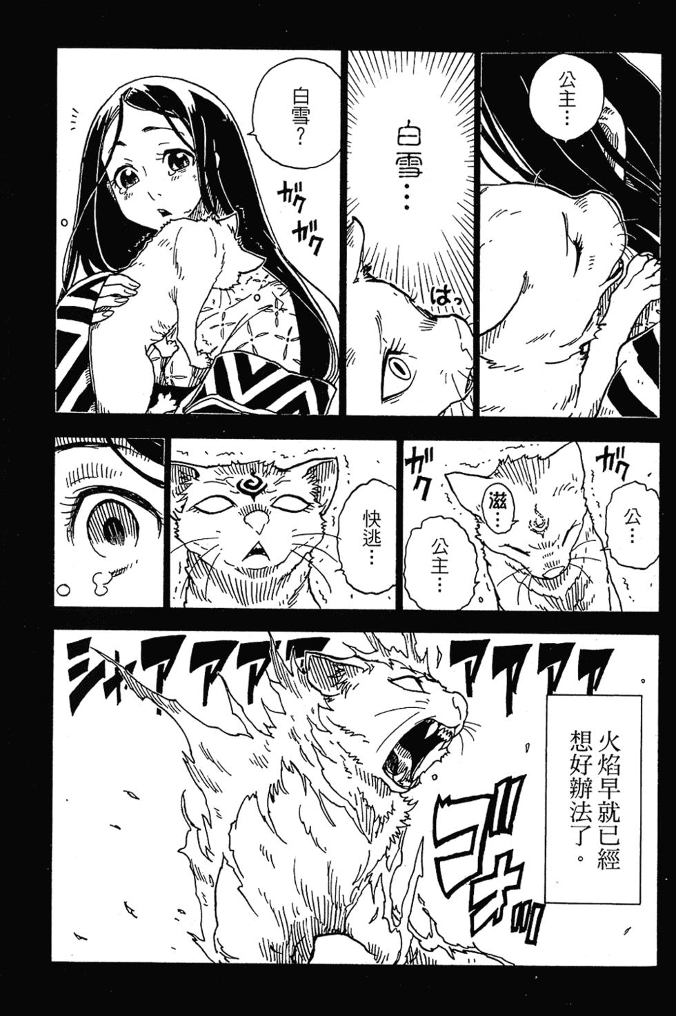 第172页