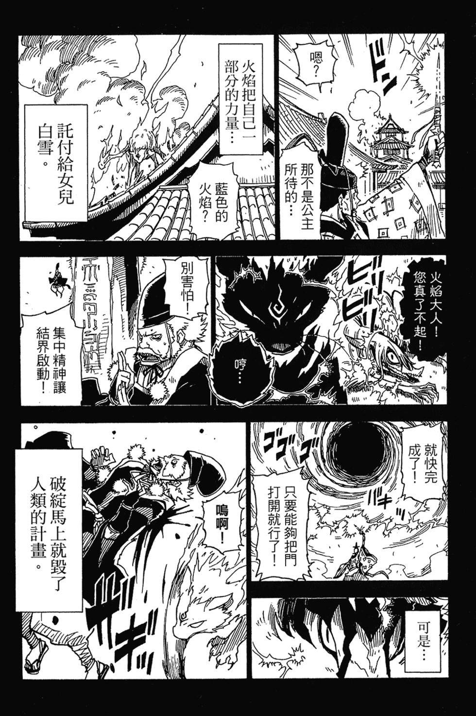 第173页