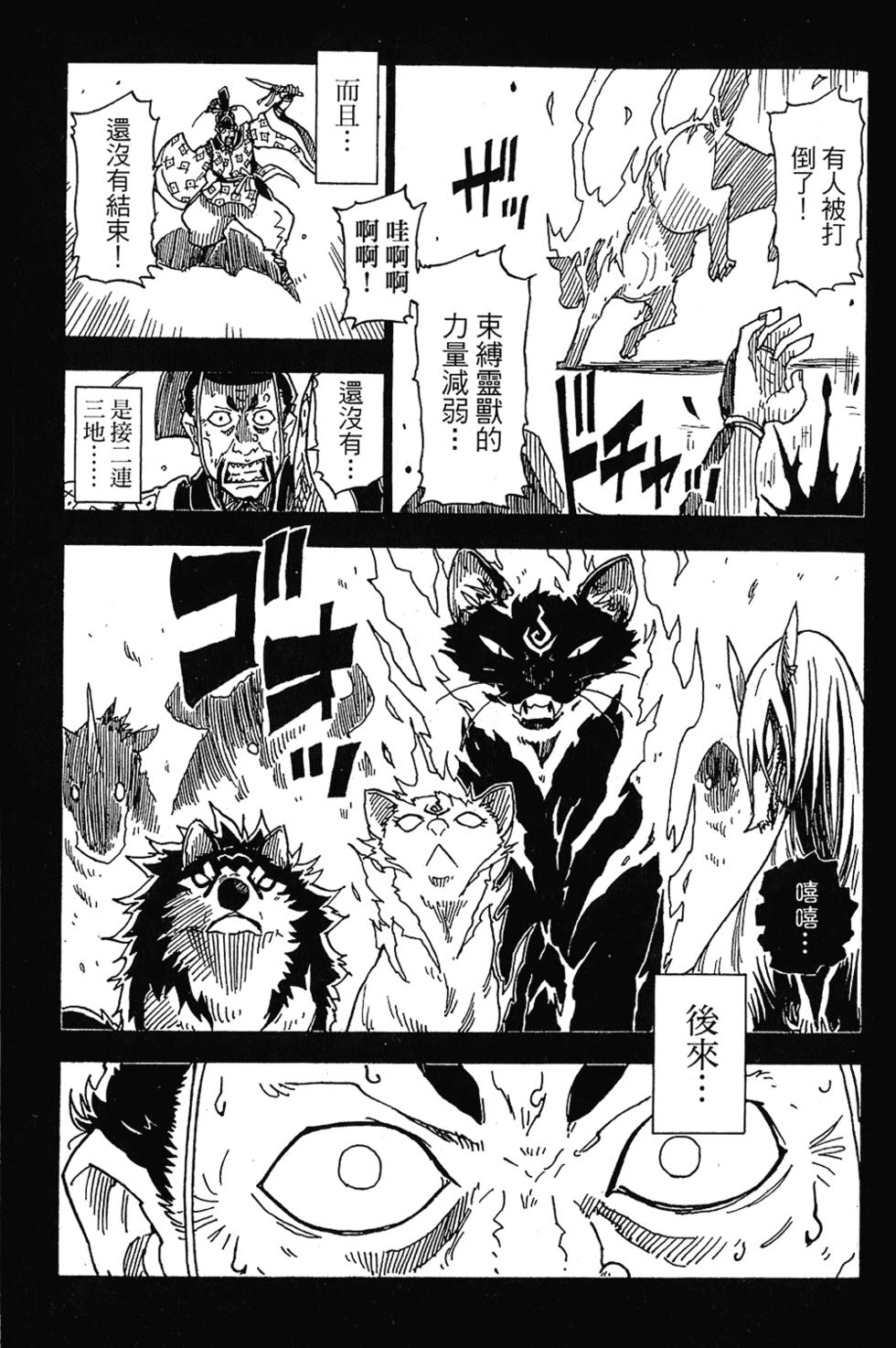 第174页