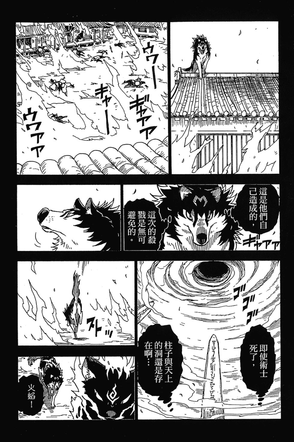 第175页