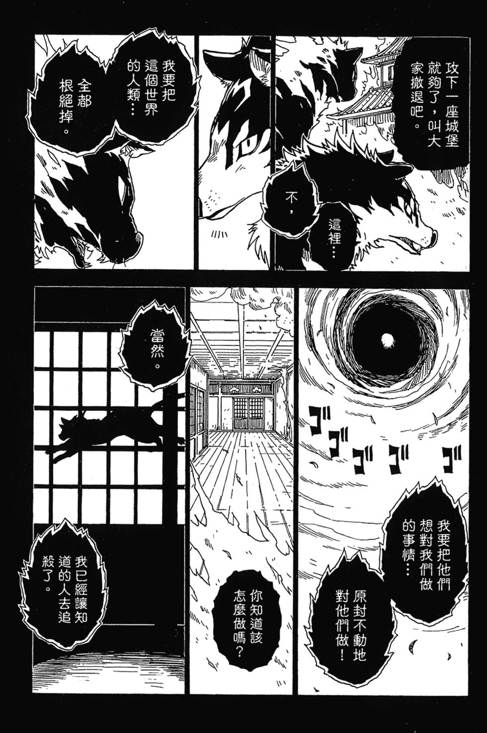 第176页