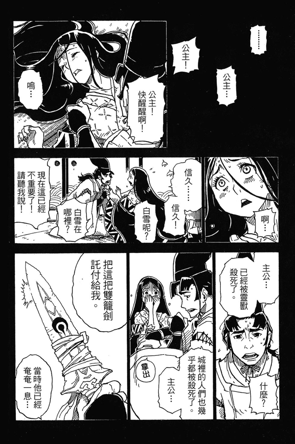 第177页