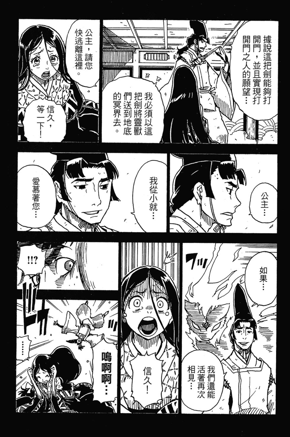 第178页
