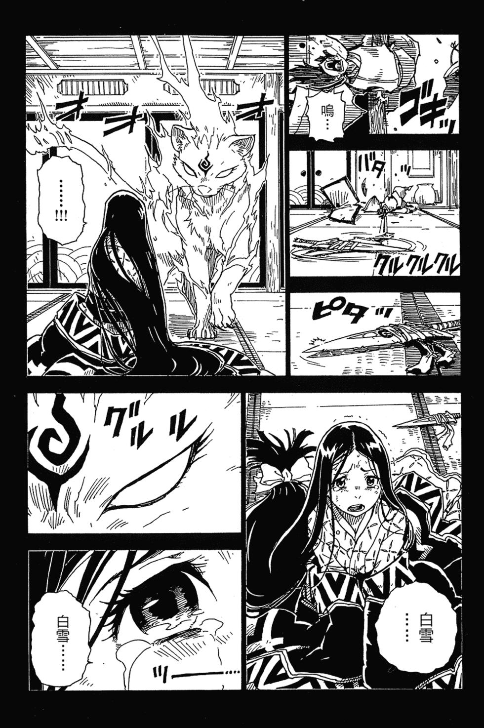 第179页
