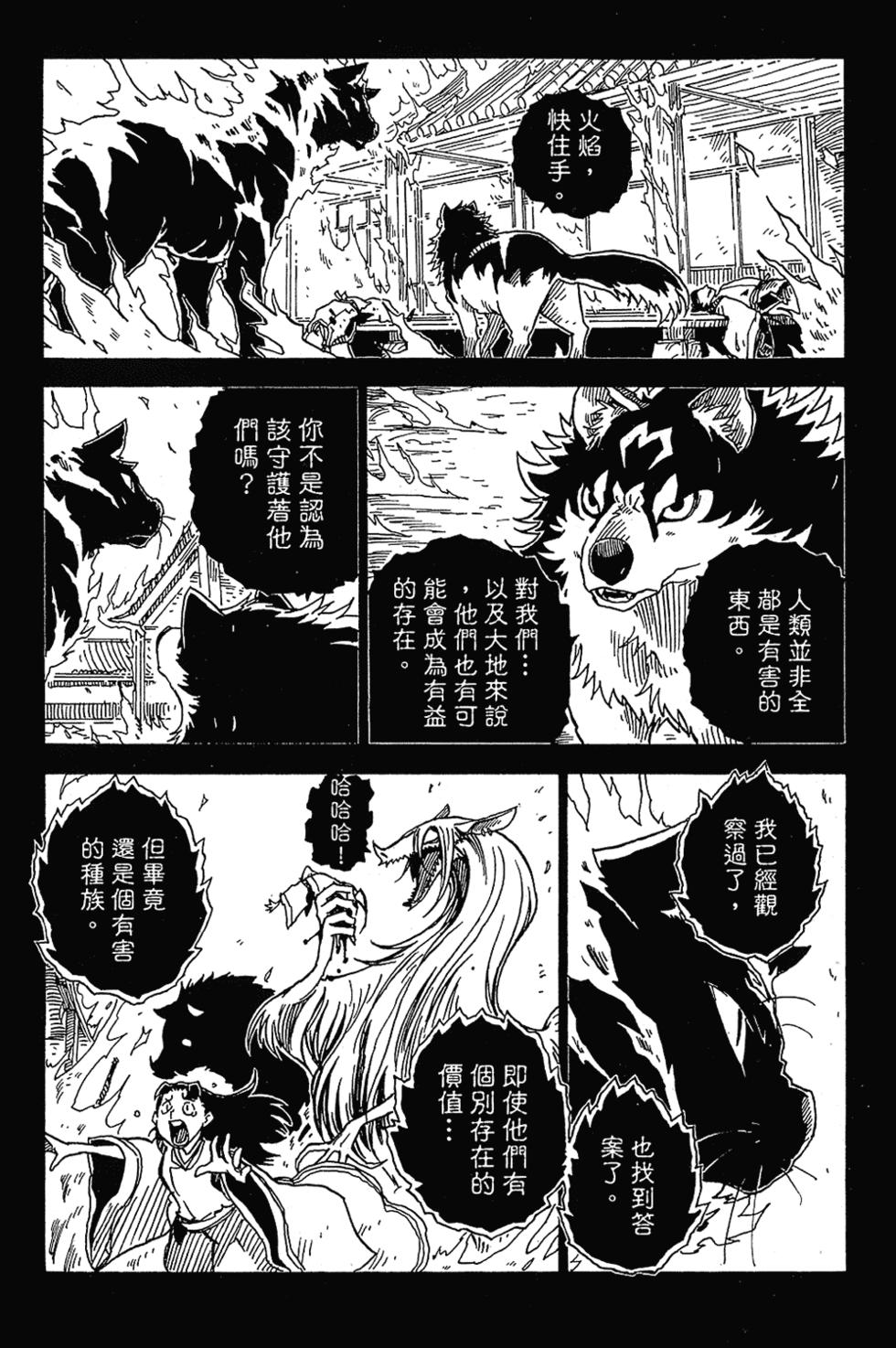 第180页