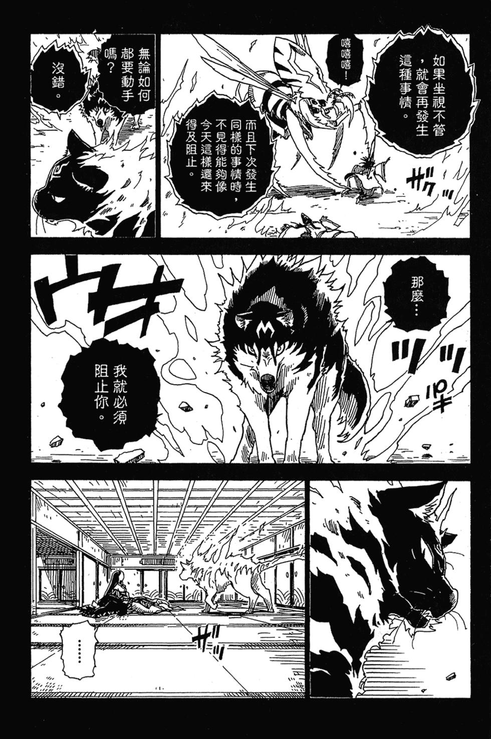 第181页