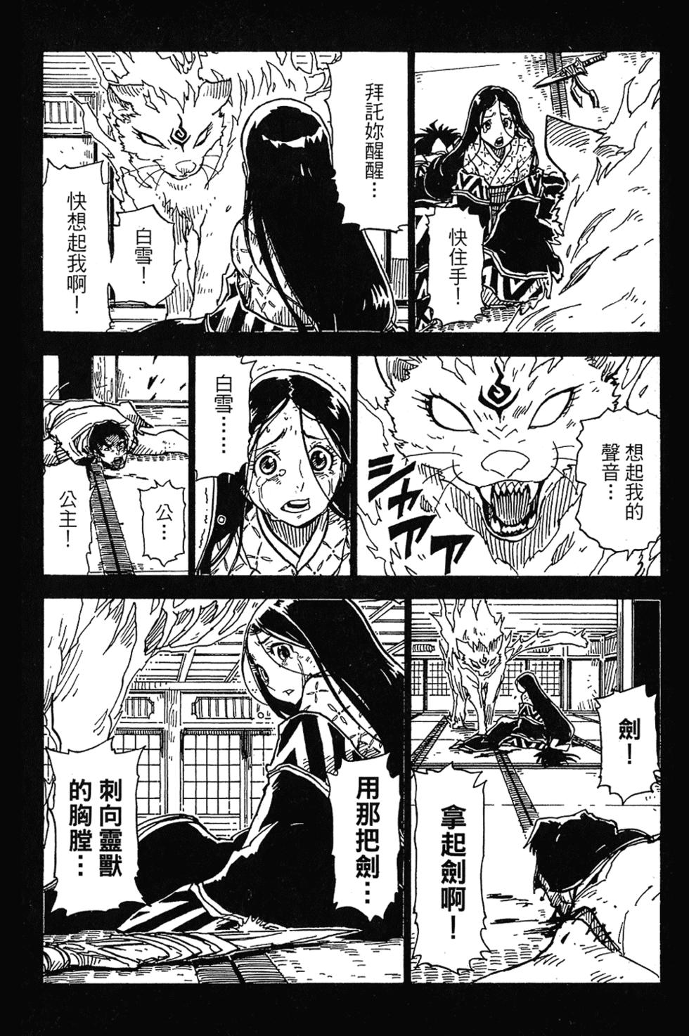 第182页