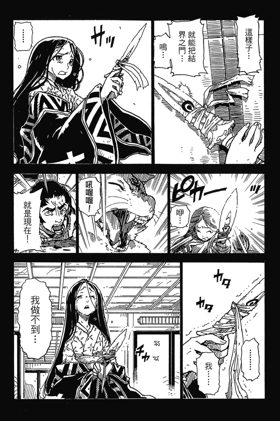 第183页