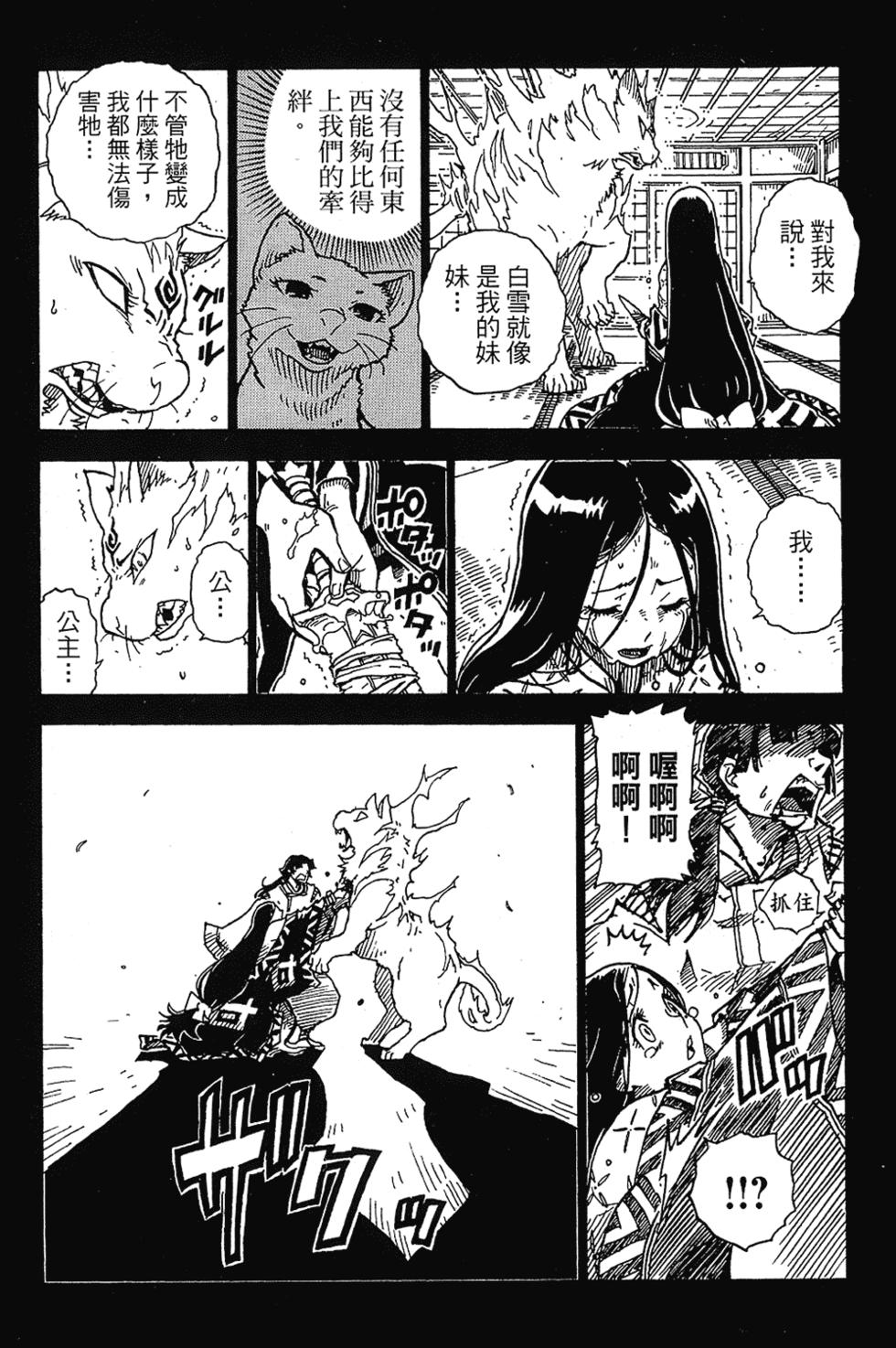 第184页