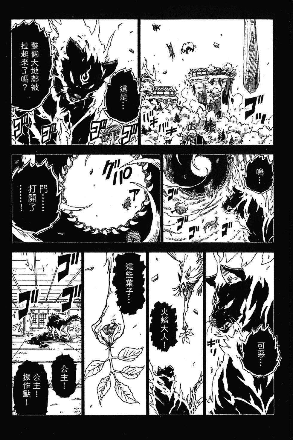 第187页