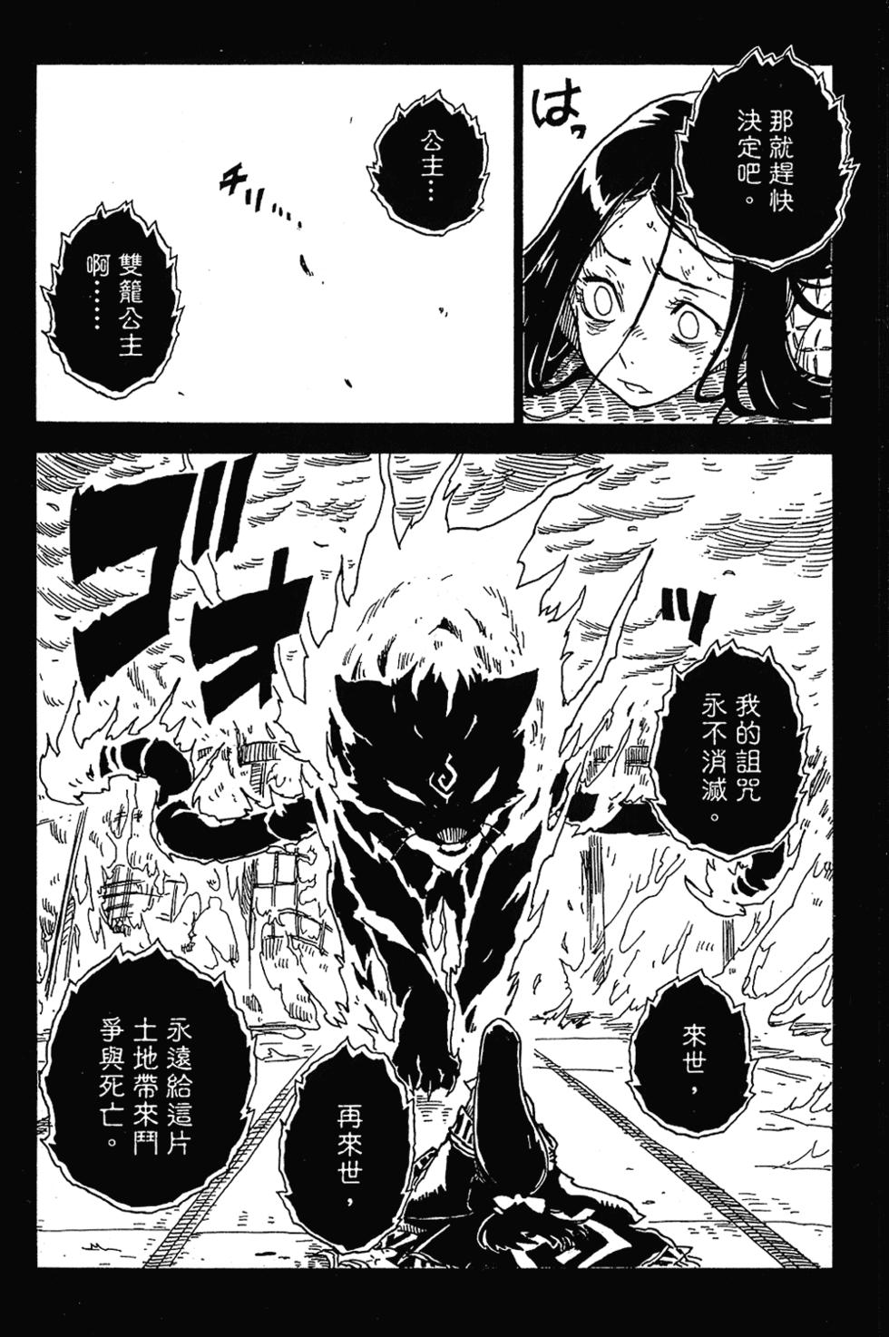 第189页