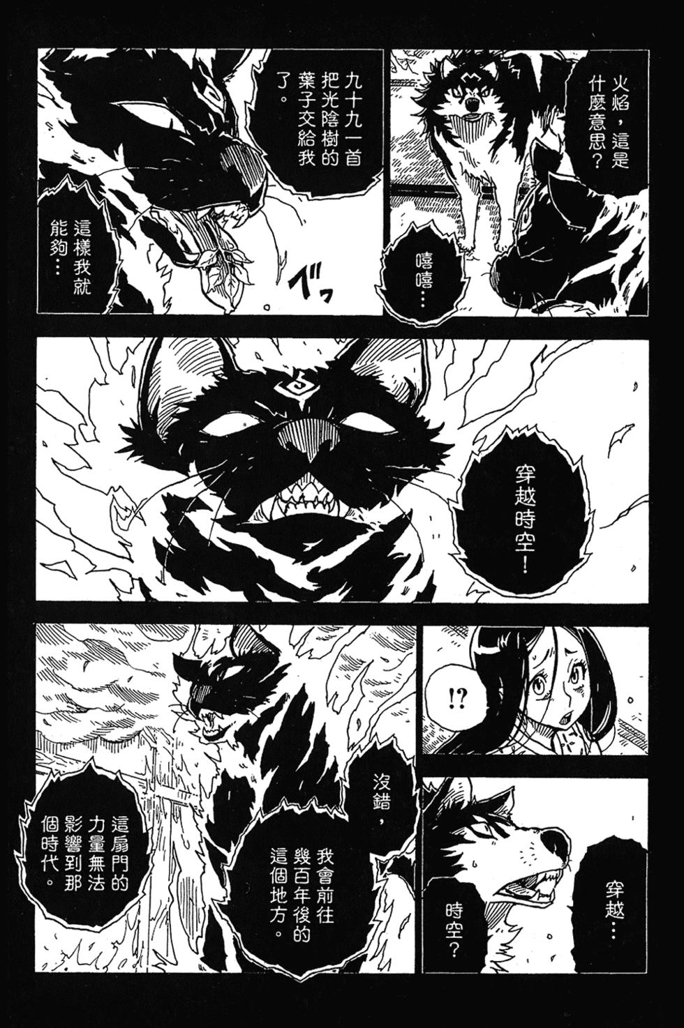 第190页