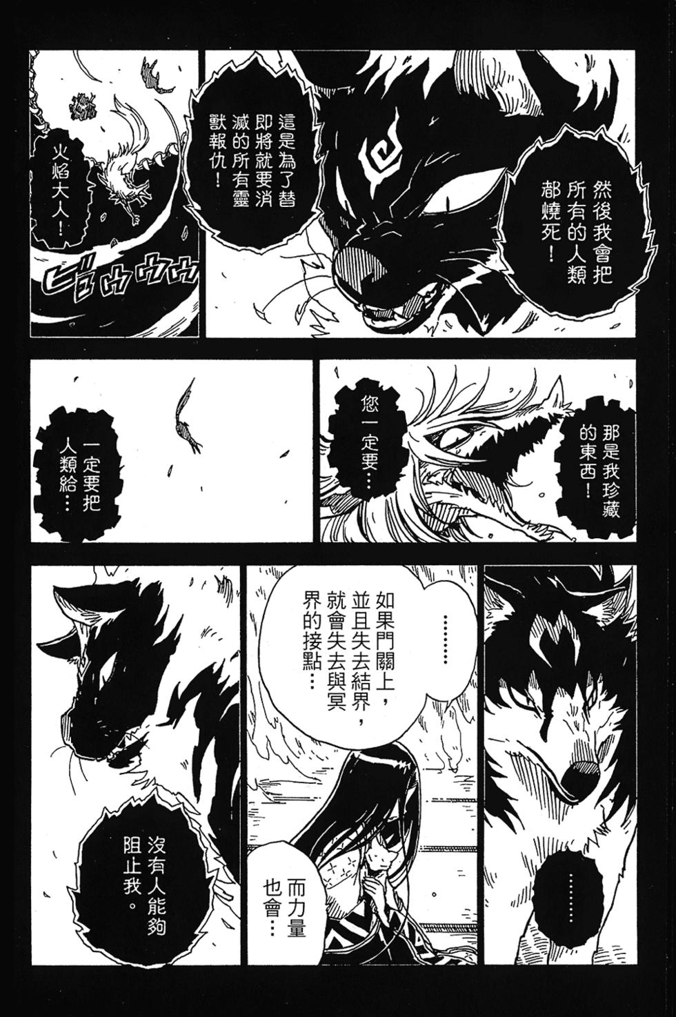 第191页