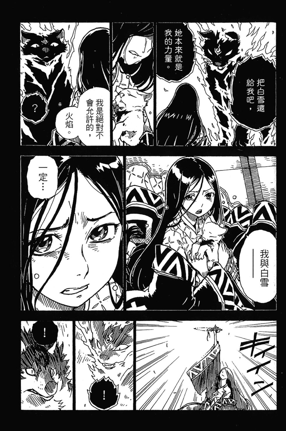 第192页