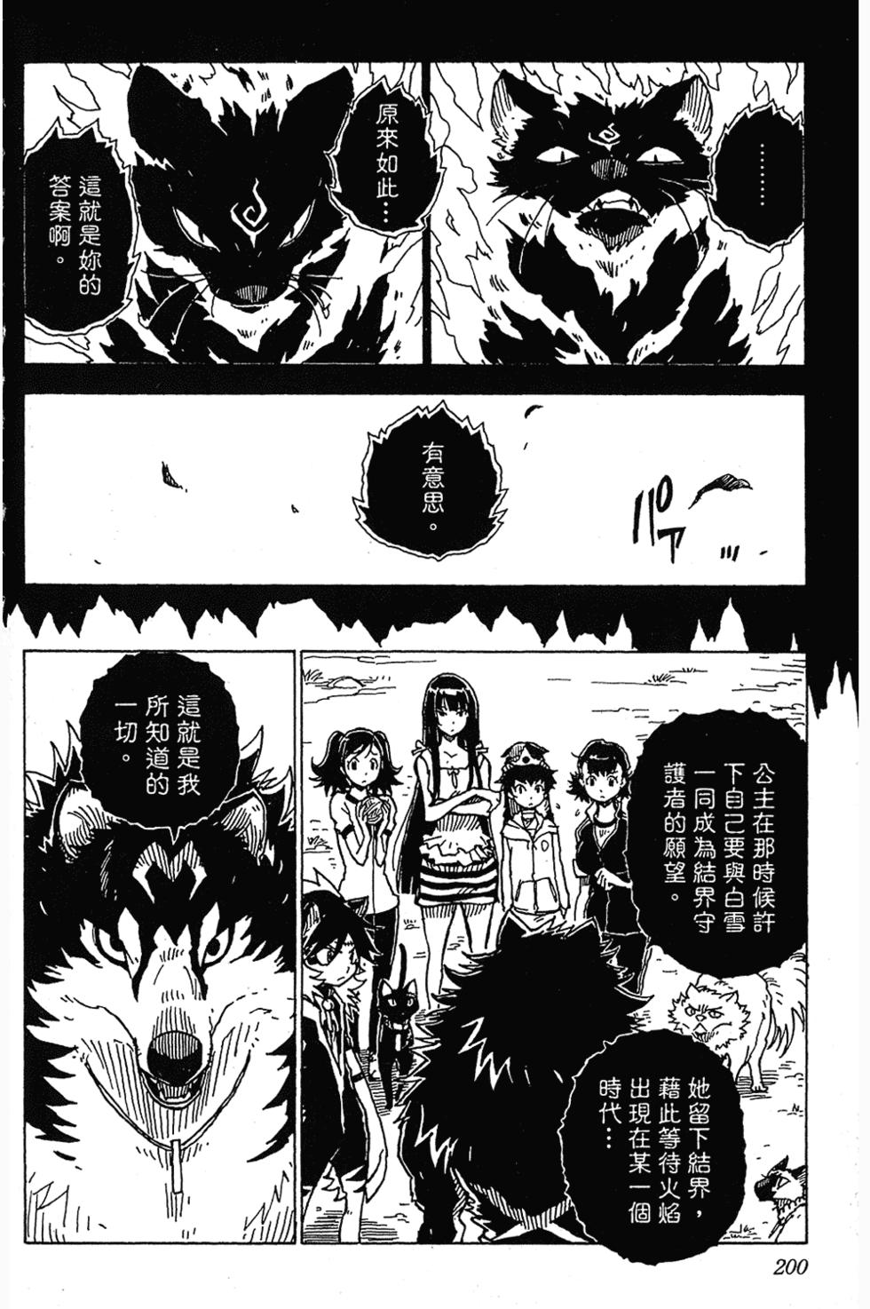 第193页