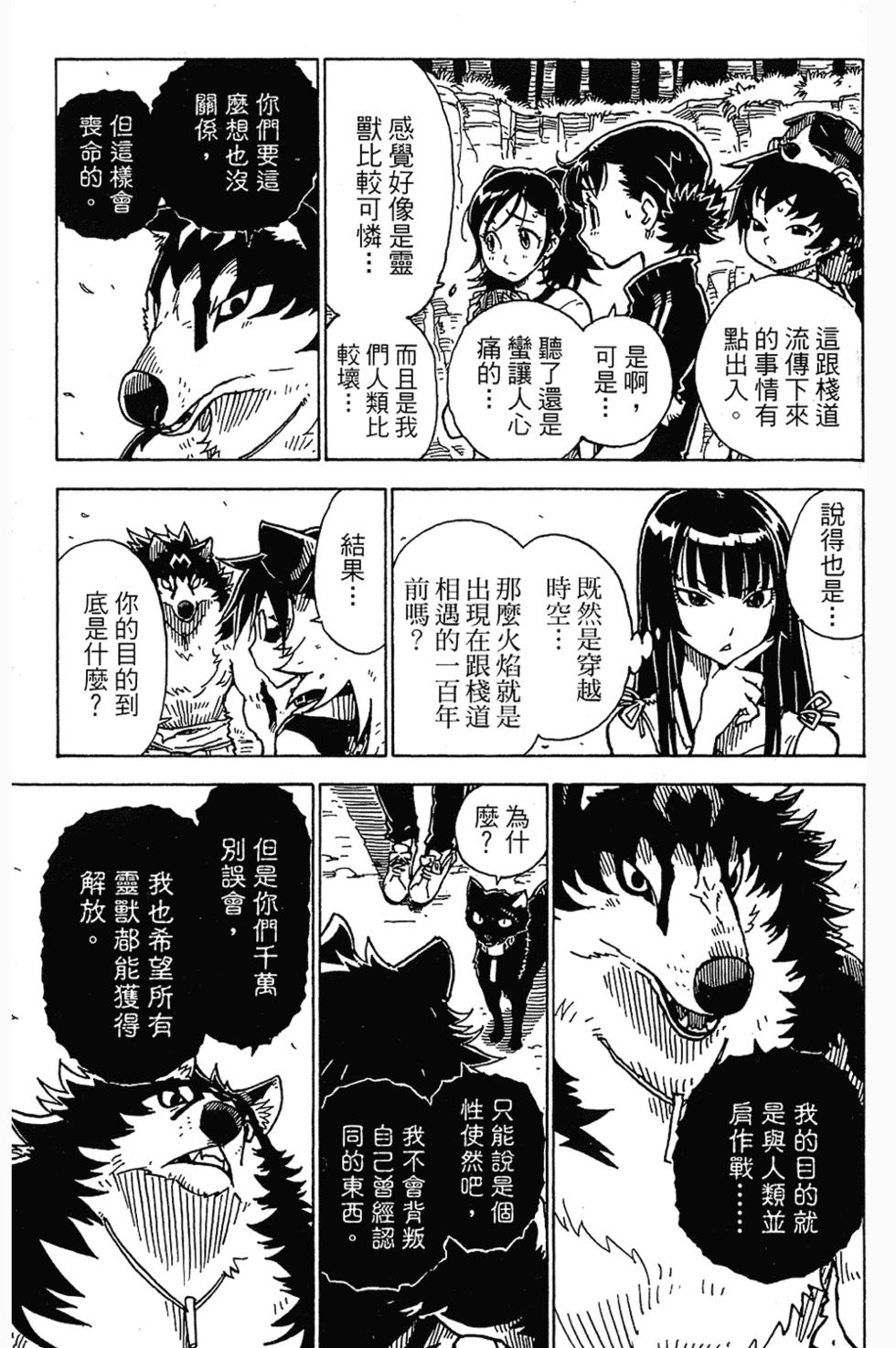 第194页