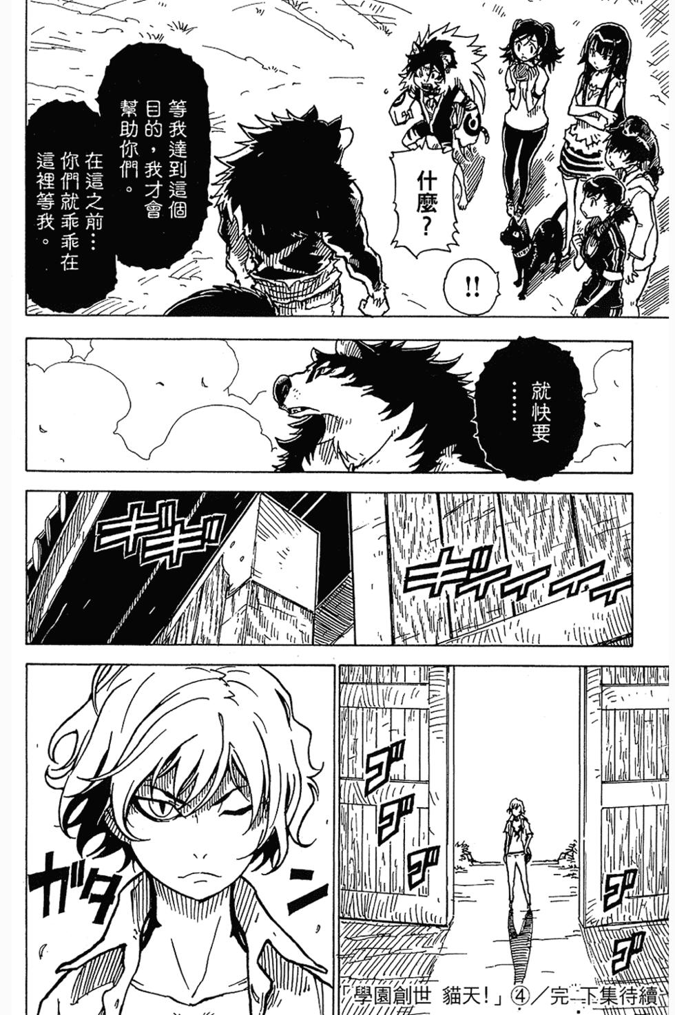 第195页