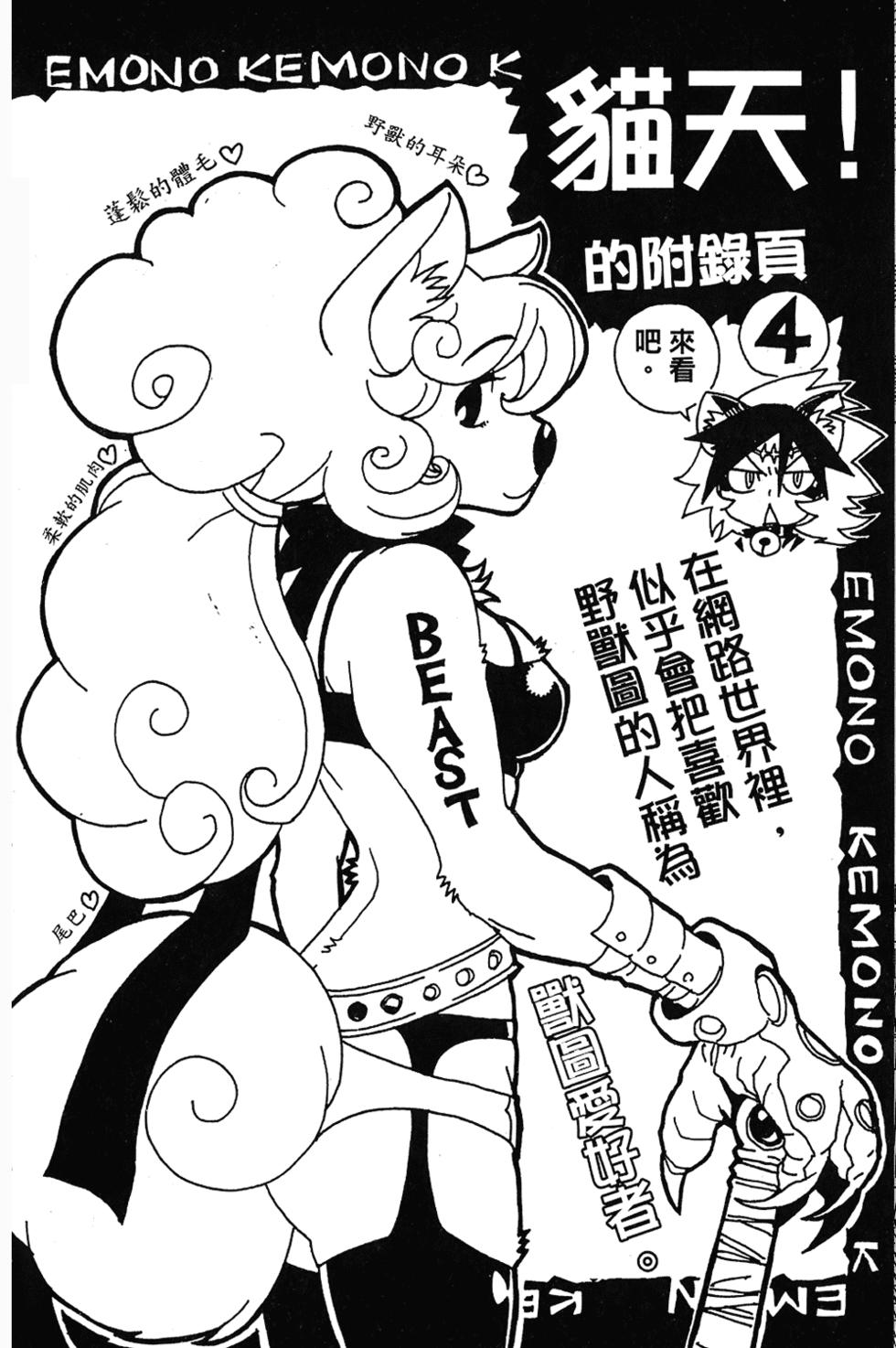 第197页