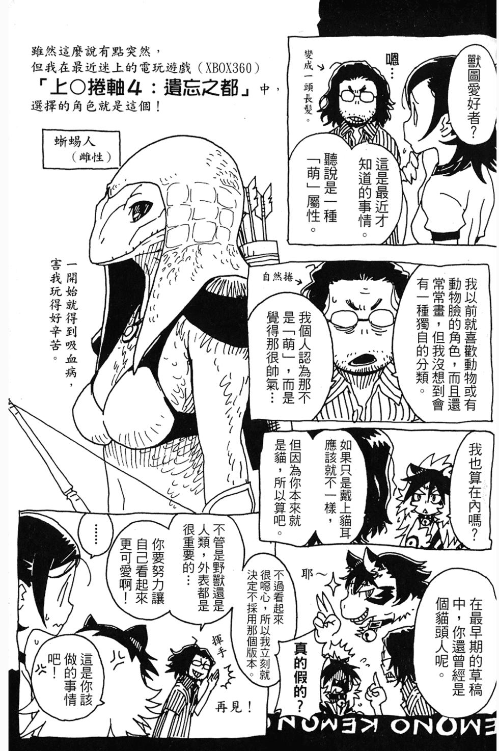 第198页
