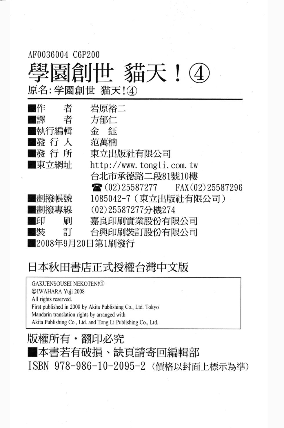 第199页