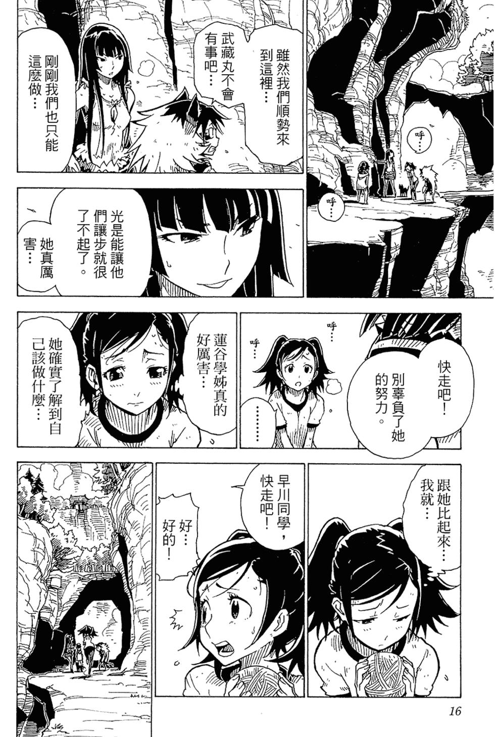 第15页