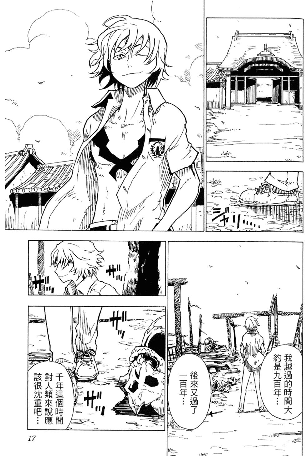 第16页