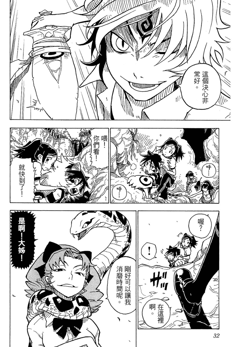 第31页
