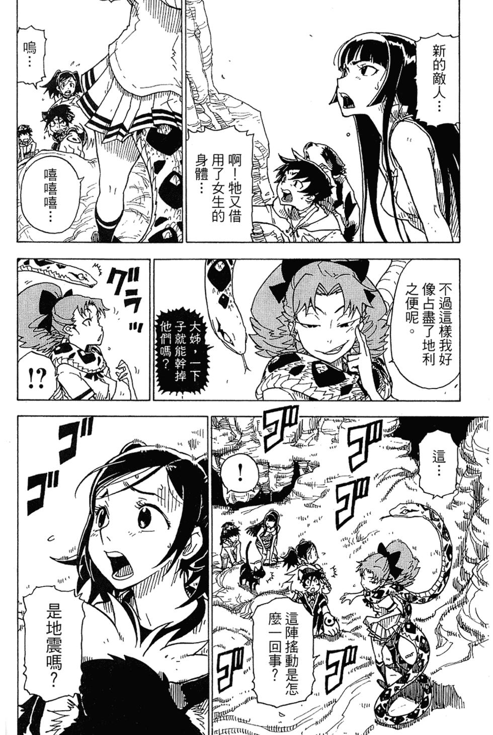 第33页