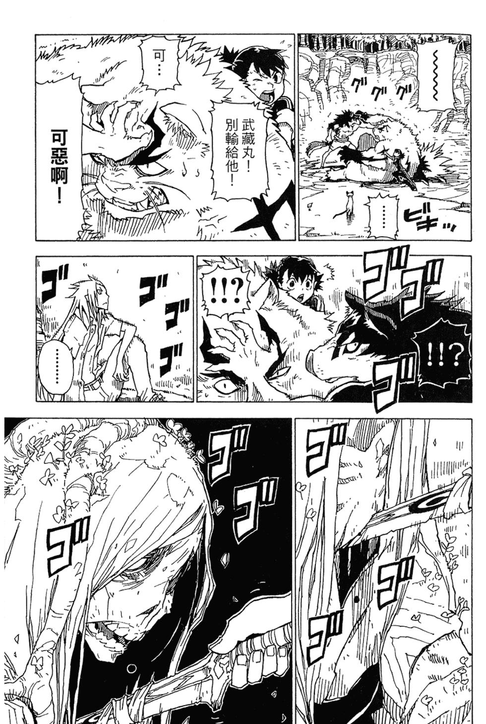 第34页