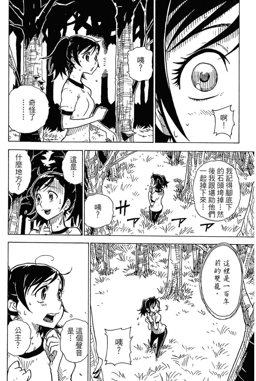 第42页