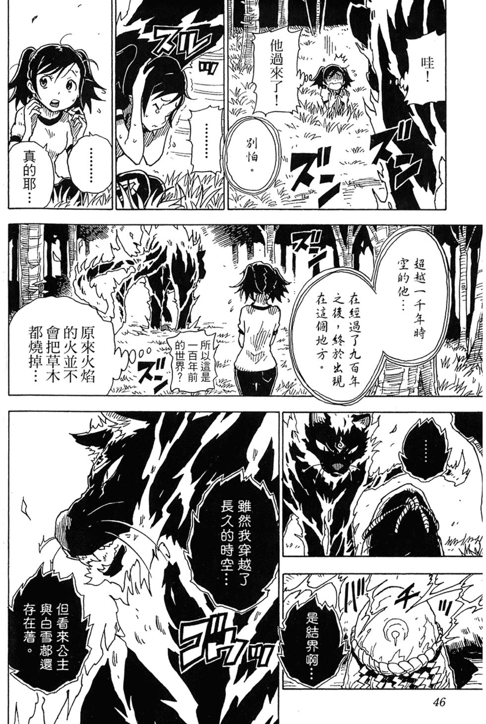 第44页