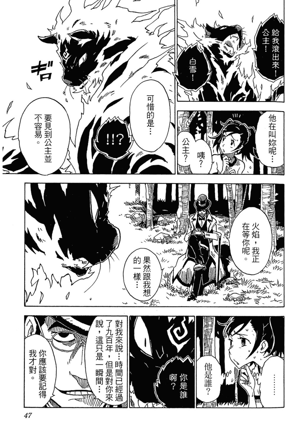第45页