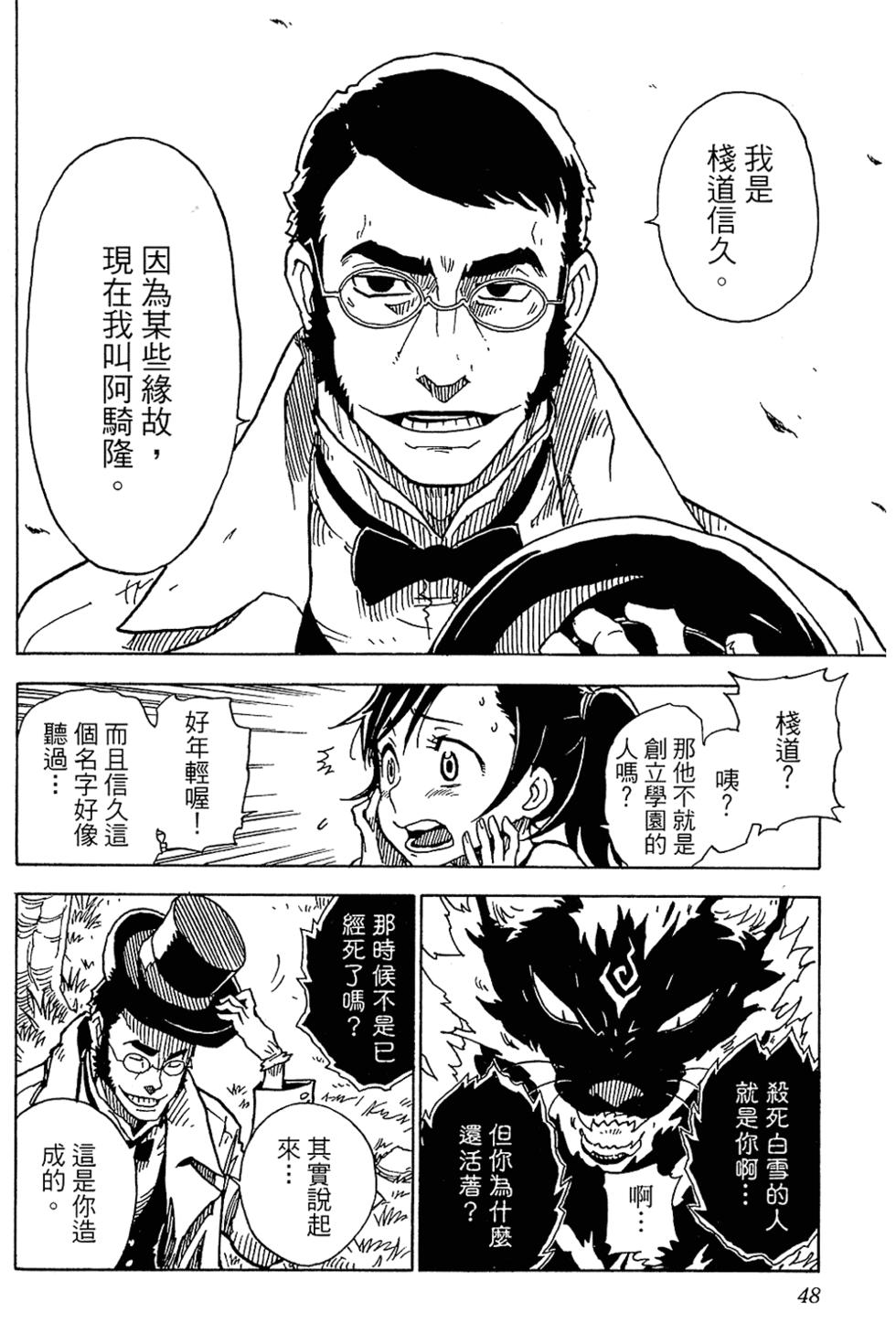 第46页