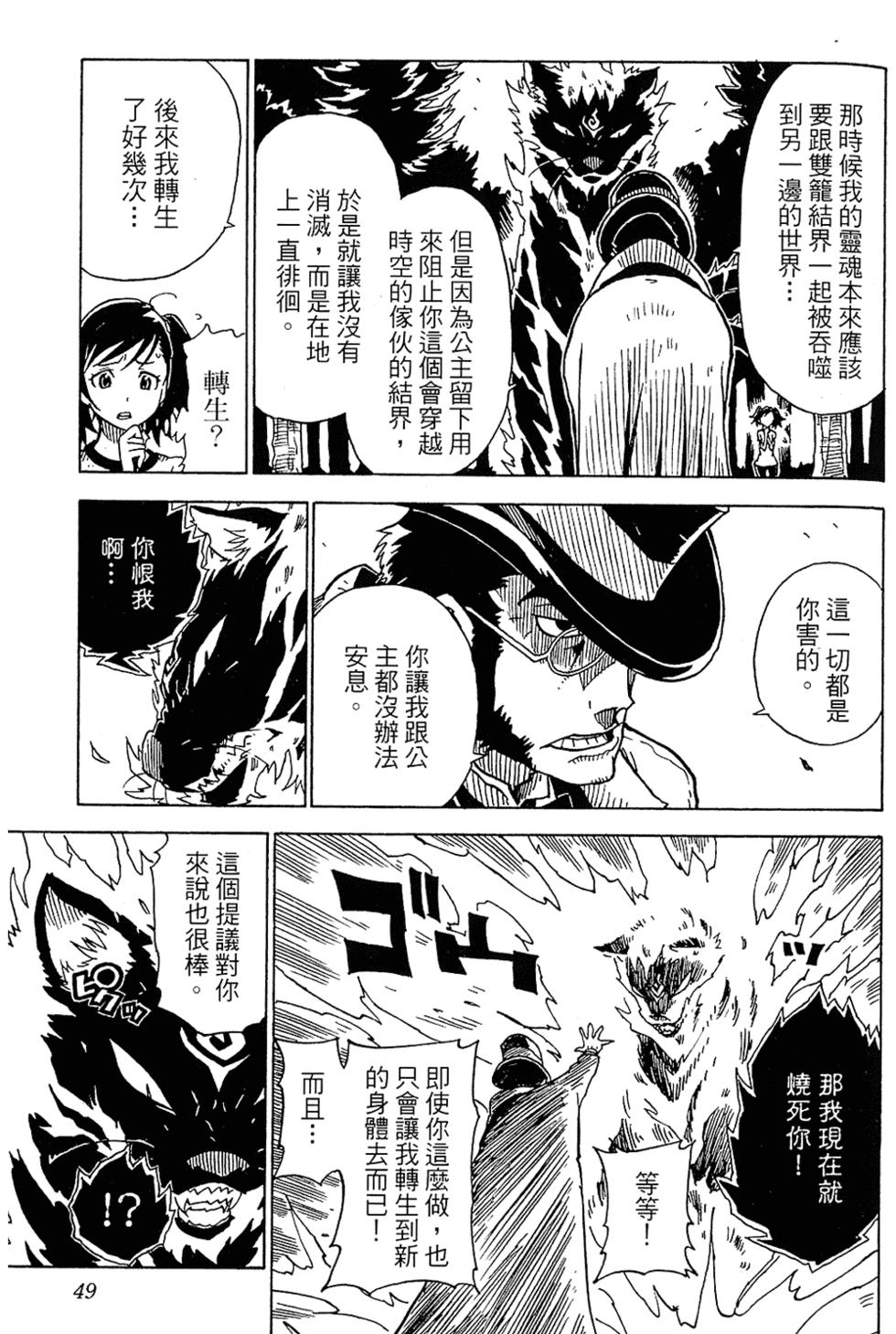 第47页
