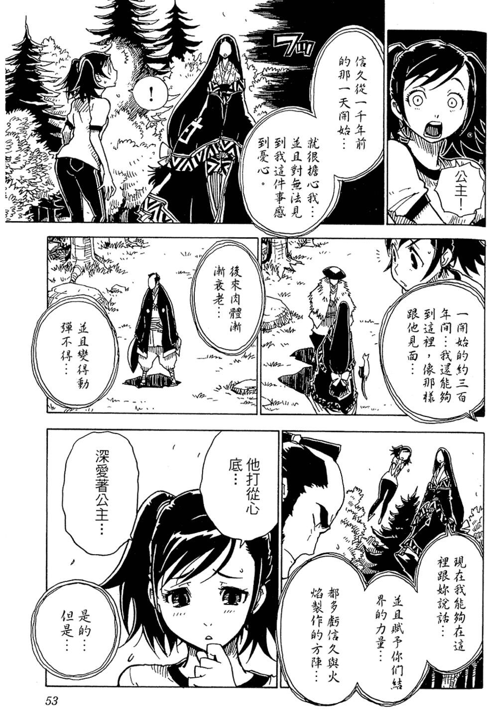 第51页