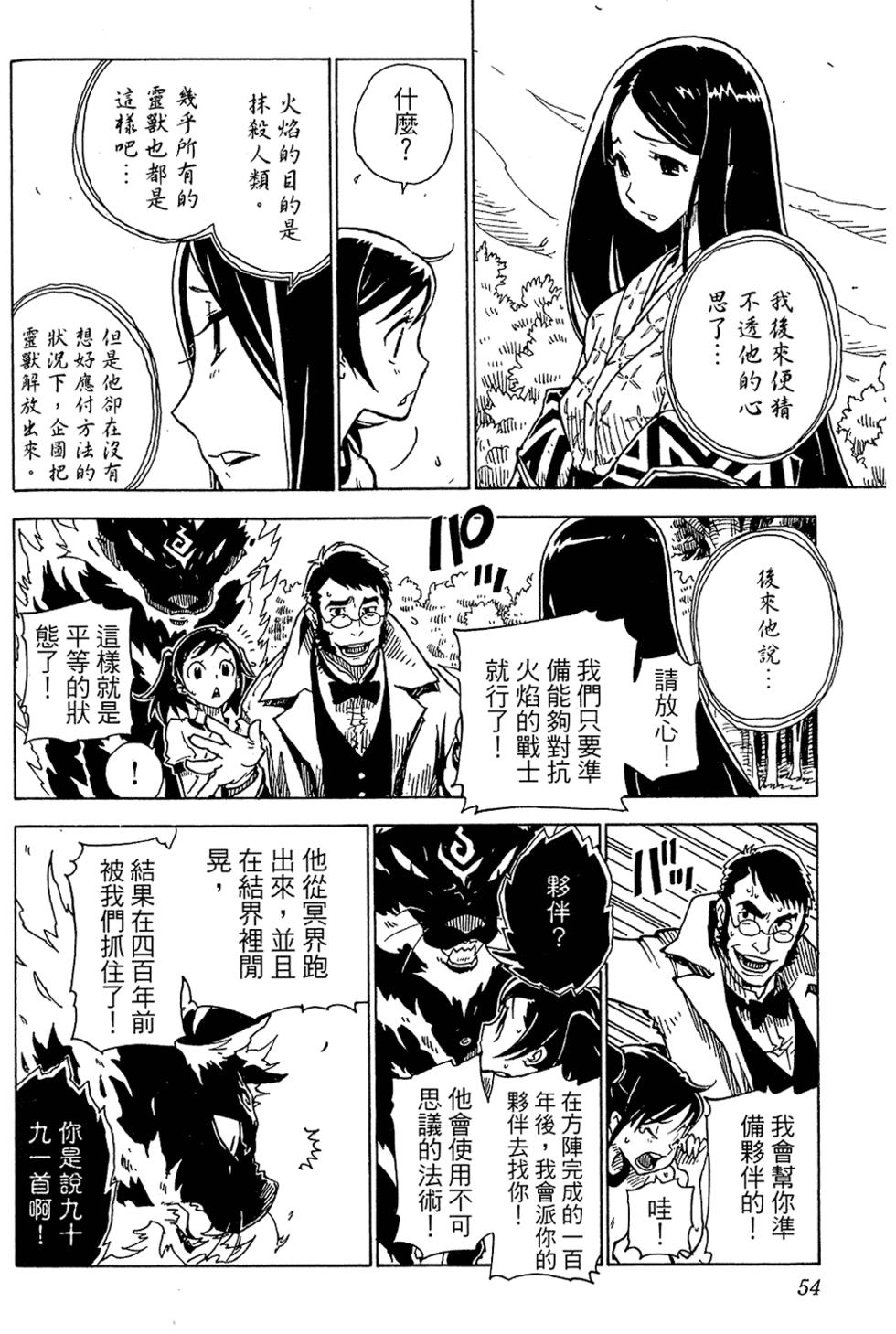 第52页