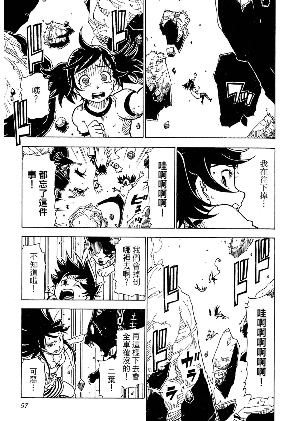 第55页