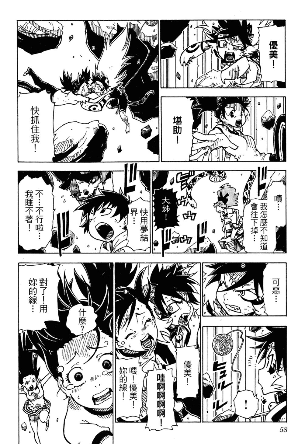 第56页