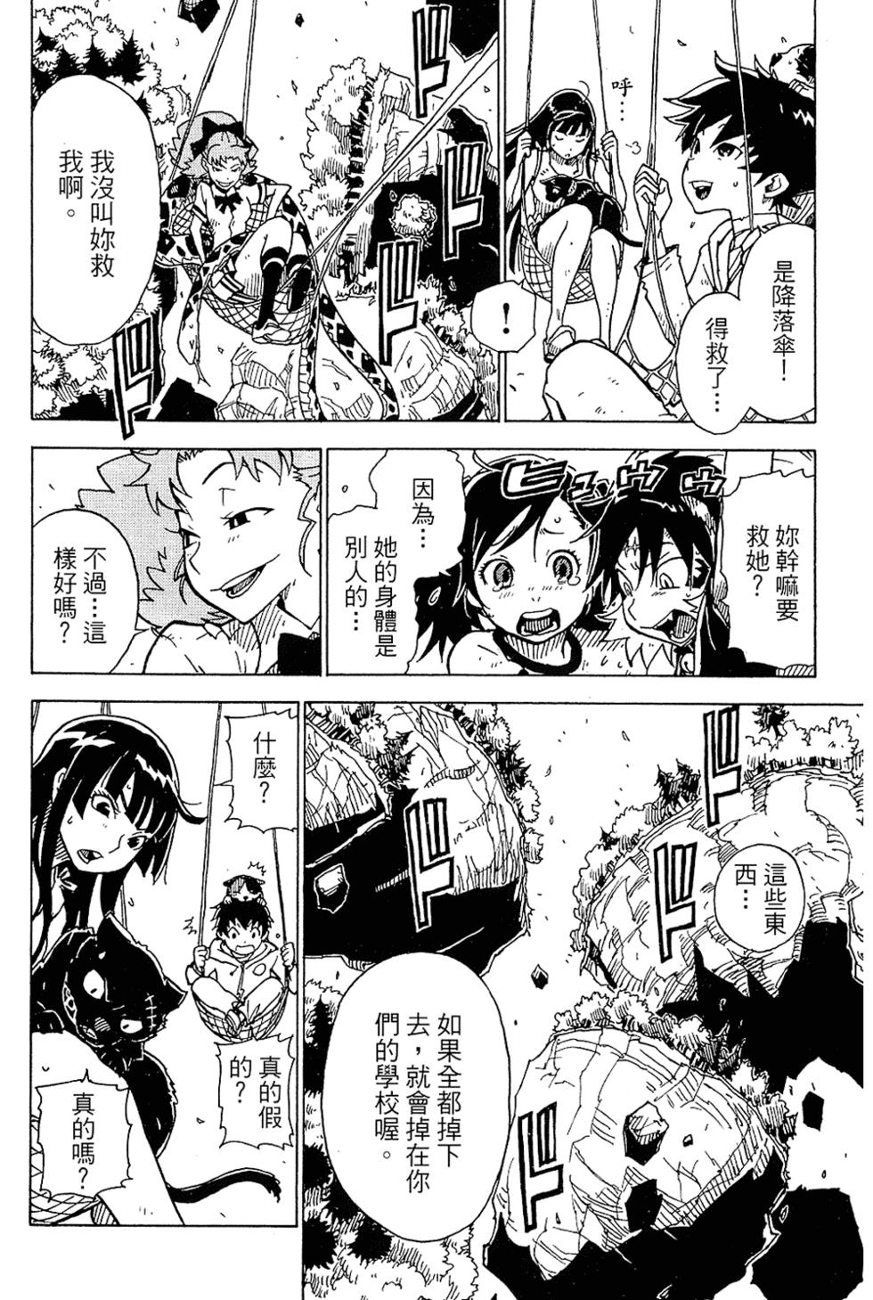 第58页