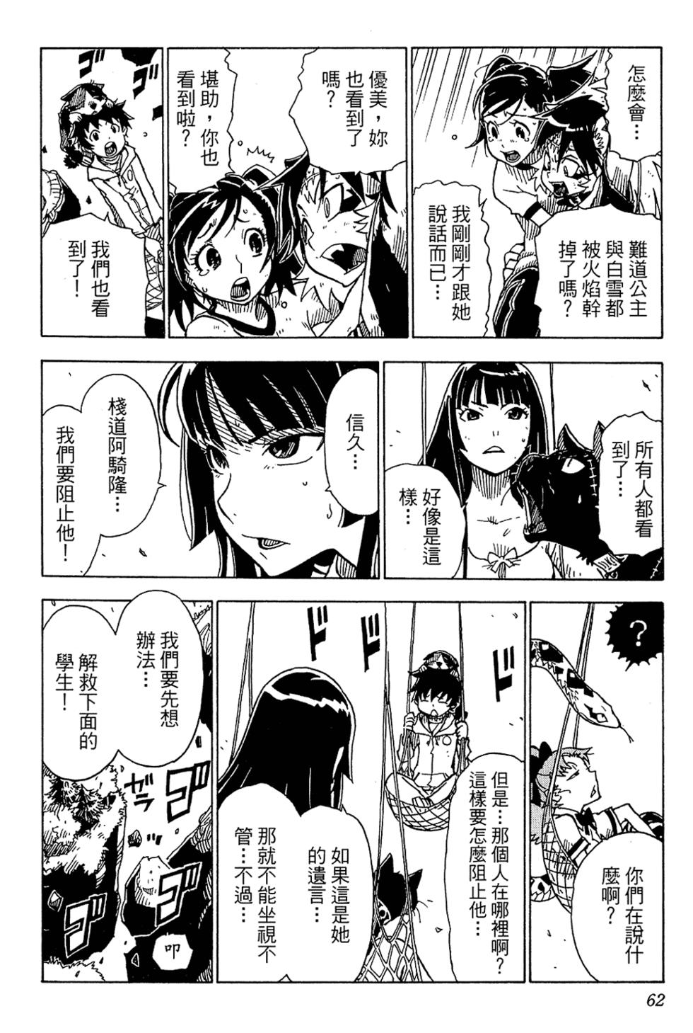 第60页