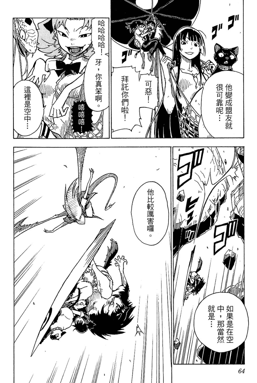 第62页