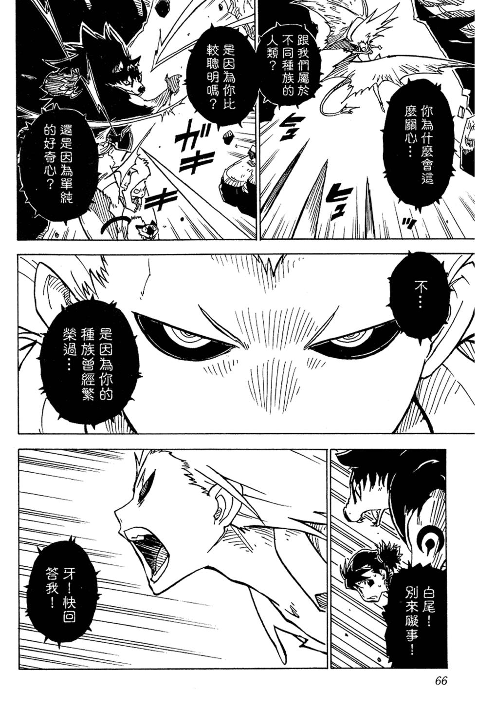 第64页