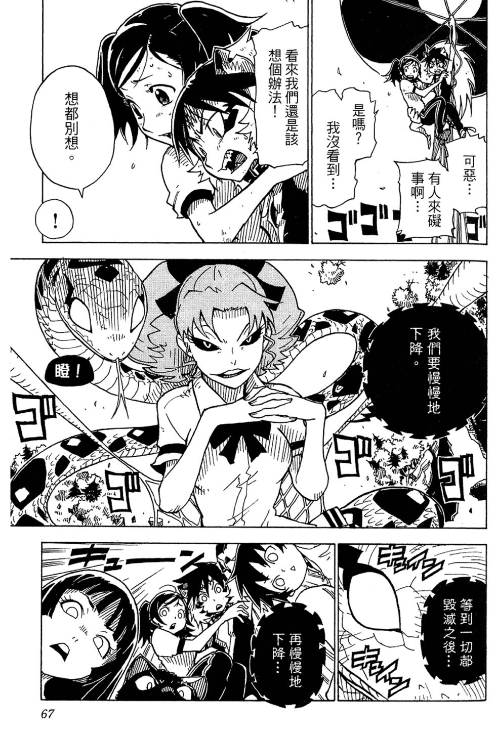 第65页
